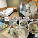 일율산방 | 원주 율 산후조리원 | 7박8일 내돈내산 후기 +가격 • 준비물