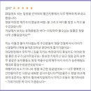 유준이네농원 | 사랑스런 유준이**의젓한 7살 손님