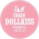 어반우드 이미지