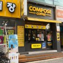 파리바게트 수원터미널점