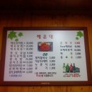 장성역 앞