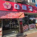 제육킹 | 매탄동삼겹살 대패킹! 고기는 푸짐하게, 야채는 셀프바에서 푸짐하게! 식사하고 온 후기