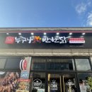 화락바베큐치킨제주외도점 | 매콤한 바베큐쌈닭이 맛있는 제주외도 치킨 맛집 누구나 홀딱반한닭 제주외도점