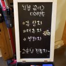 고운님전통차