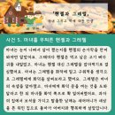 헨젤(Hansel) 이미지