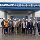 (주)포스코 이미지