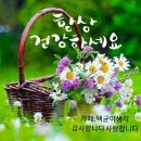 *인천둘레길7코스(해안길)* 이미지