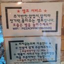 인덕대 맛집 피자 굽는 오빠에서 화덕 피자 파스타 먹은 후기