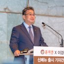 이경규돈치킨 이미지