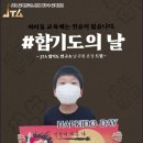 합기도 청무관 이미지