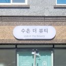 샵조아광고