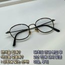 눈부심을 줄이기 위해 변색이 아닌 착색 다초점렌즈 후기