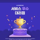 로얄드림투어