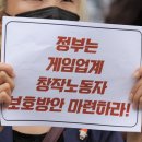 여성신문 페미신문 같다. 왜 이런 사태가 발생한 개념 무시하고 오직 여성 피해자 생각하는 쓰레기 신문사 답네 이미지