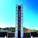 암태면보건지소 | 신안 암태도소작인항쟁기념탑