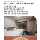봄날여행 이미지