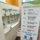 인천업사이클에코센터 이미지