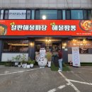 연남각