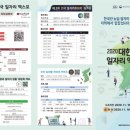 글로벌 일자리 지원센터 이미지