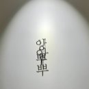 블랑제파티쉐 이미지
