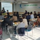 행복노후아카데미 이미지