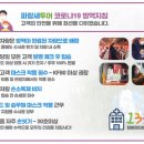 파랑새투어