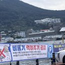 장승로 | 📍 **(내돈내산) 거제 외도 갈 때 꼭 알아야 할 정보! 장승포외도유람선 솔직 후기 🚢 | 주말 예약 필수**