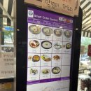 수내칡냉면 오랜만에 먹는 돈까스와 칡냉면