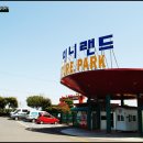 (주)제주미니미니랜드 이미지