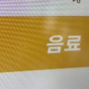 맘스터치당진 이미지