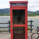 섬진강자전거길 인증센터 이미지