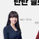 수업과성장연구소 이미지