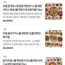 여수명동게장별관 | 여수 명동게장 솔직후기 🦀 36개월 아이랑 갔는데 의외로 만족했던 여수 간장게장 맛집