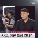 [YTN][더뉴스-더사건] 2019년 경악시킨 범죄들...무엇이 달랐나? 이미지