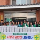 봉산면 복지회관 이미지