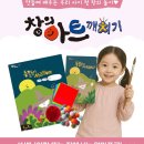 문쌤공부방 - 공주시 일신역길 21-1 | 신나는 홍보생활#둔촌포레온 주말 또랑제