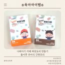오늘도카레 | 나와아기 카레 짜장요리 만들기｜돌이후 유아식 간편조리