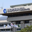 인천여성가족재단4 이미지