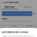 에이치엠파마