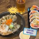 정주로 | 대구 동대구역 이자카야 [정주가 신암본점] 암꽃게장 사시미 후기