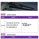 넥센타이어 통근버스