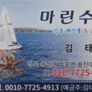 울진 공설시장 이미지