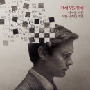 영화공간 주안2관 이미지