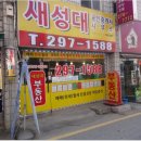 율전동부동산공인중개사사무소 이미지