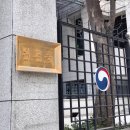 거창-신원-3 | 2025 외교부 청년인턴 합격 후기 | 자기소개서부터 면접까지 | 외교부 청년인턴 최종 합격