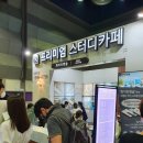 화이트펜슬스터디카페 이미지