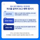 더진짜 휘트니스 이미지