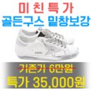 갤러리명품수선