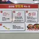 마라천하마라탕 이미지