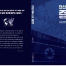 책과사람교육원 이미지